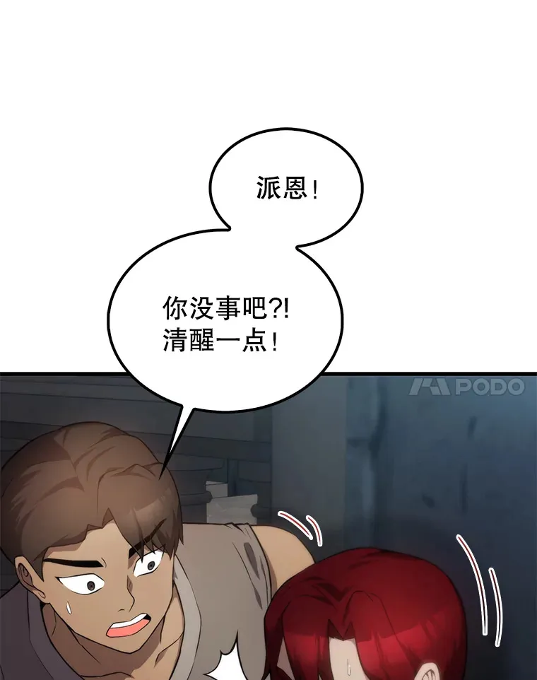 5.被盯上31