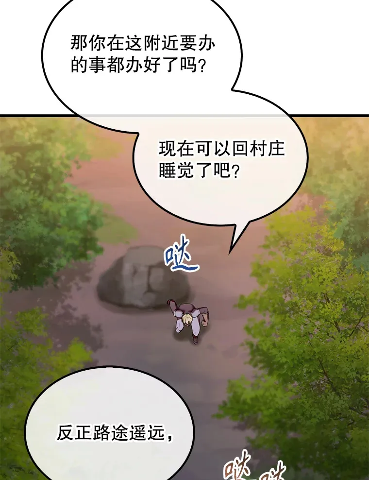 28.光荣的安息131