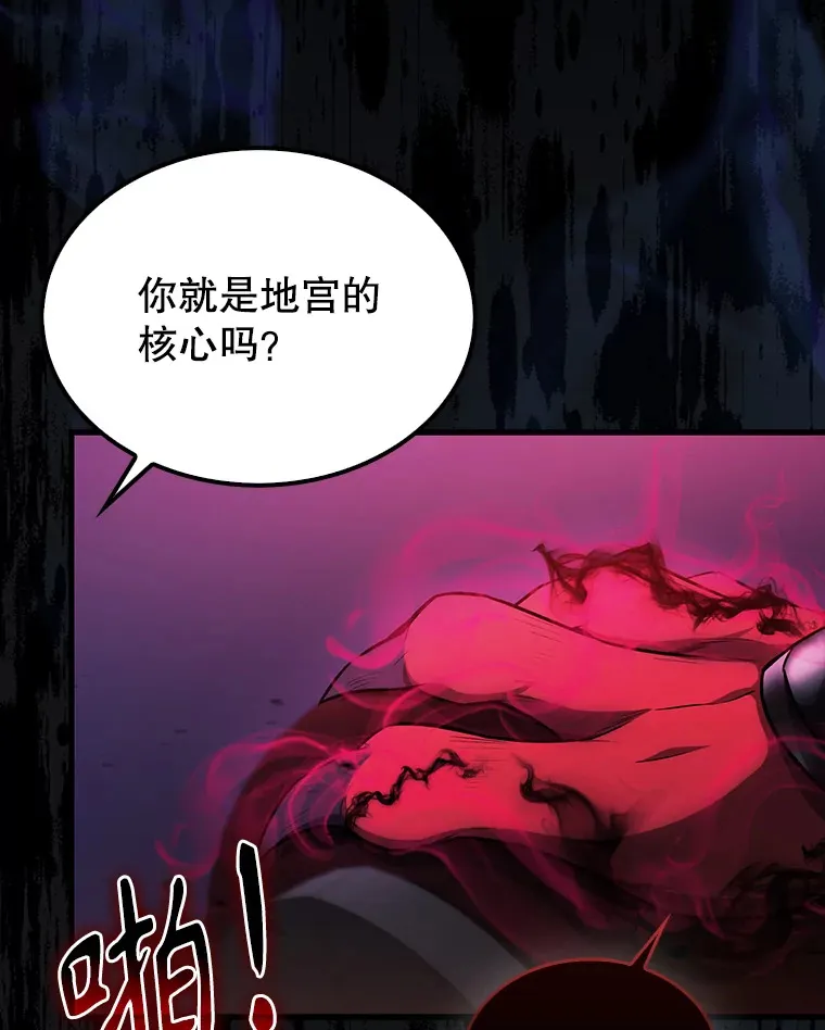 20.乌尔塔斯男爵136