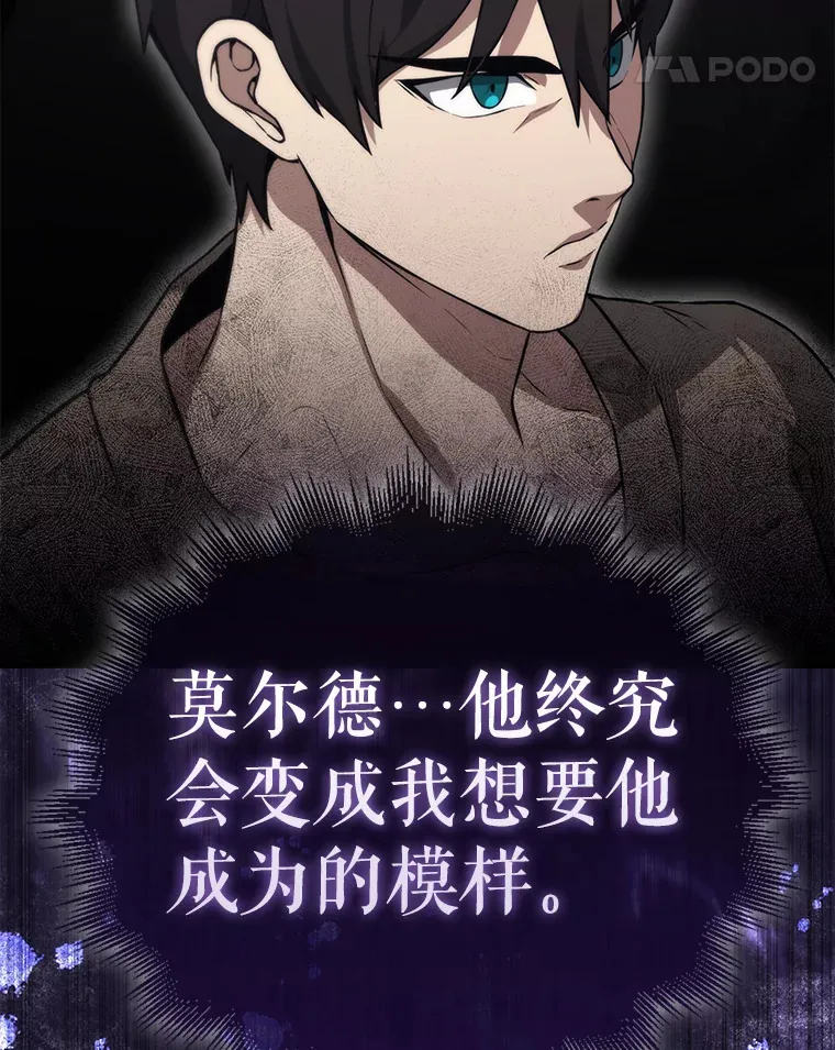 8.被针对133