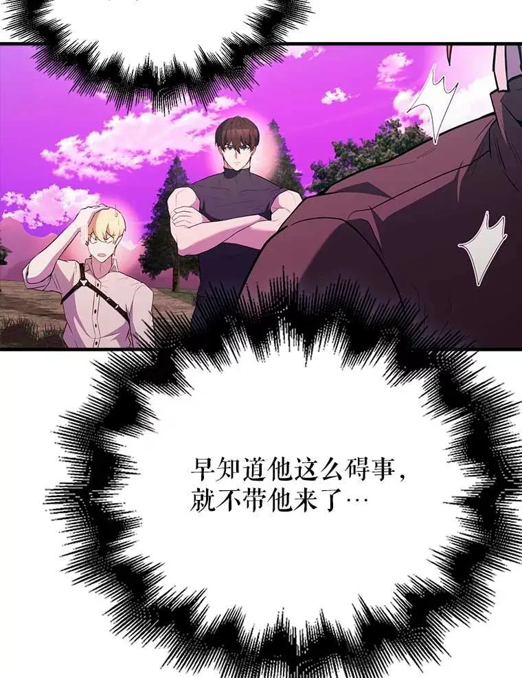 46.解救百登14