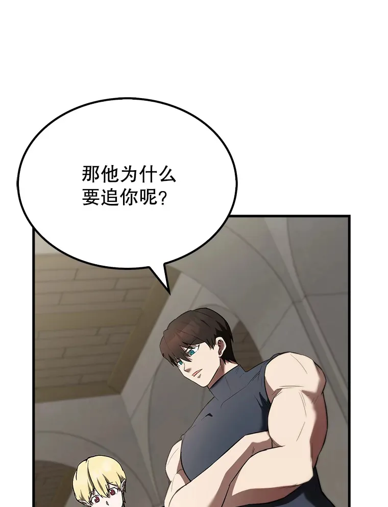 30.再临君主38