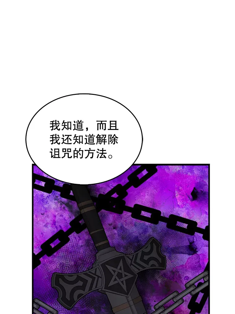 35.魔王104