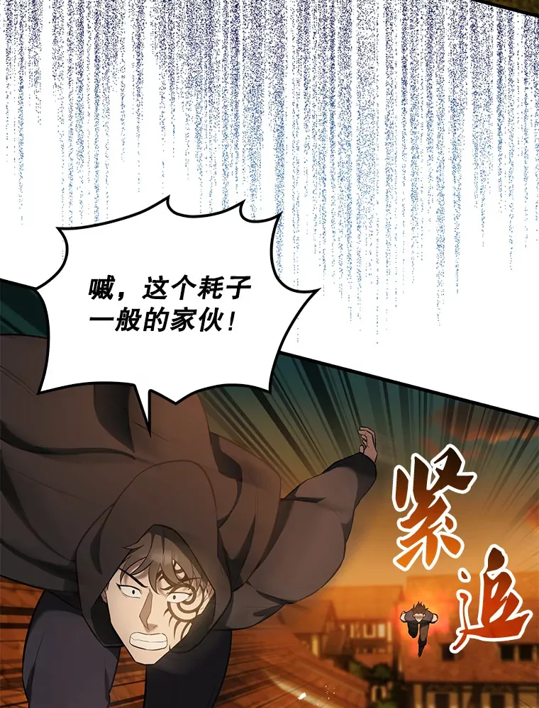 29.意外爆炸76
