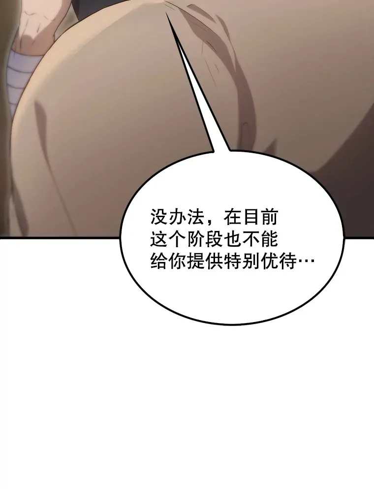 3.怪物103