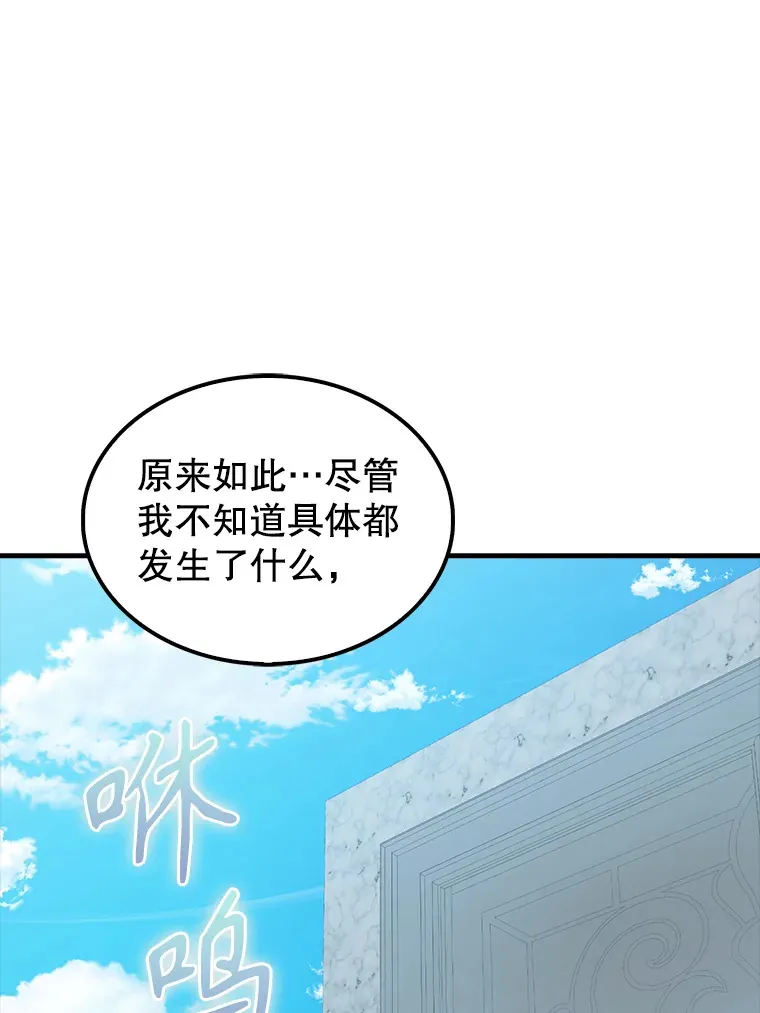 36.我要报仇80