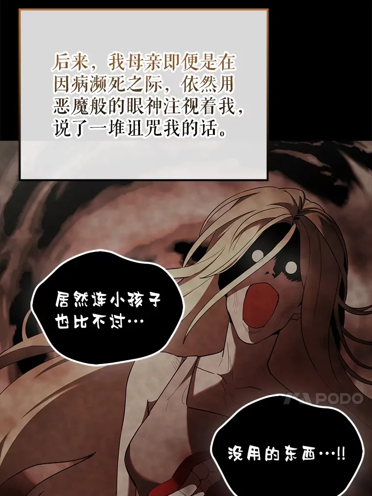 40.寻找艾丹23