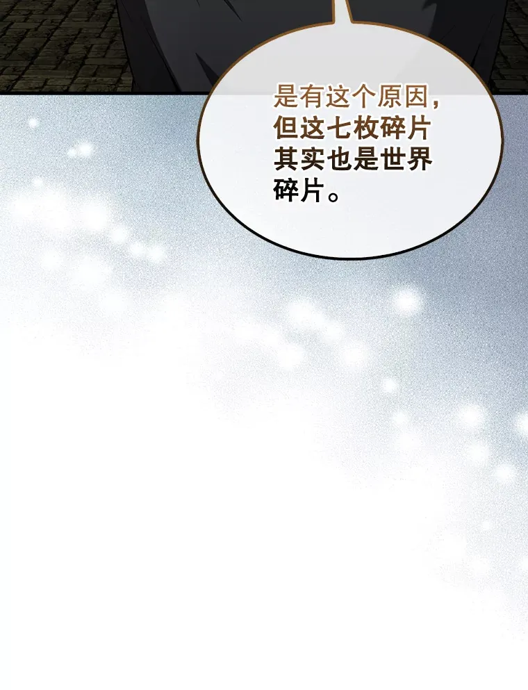 32.魔女20