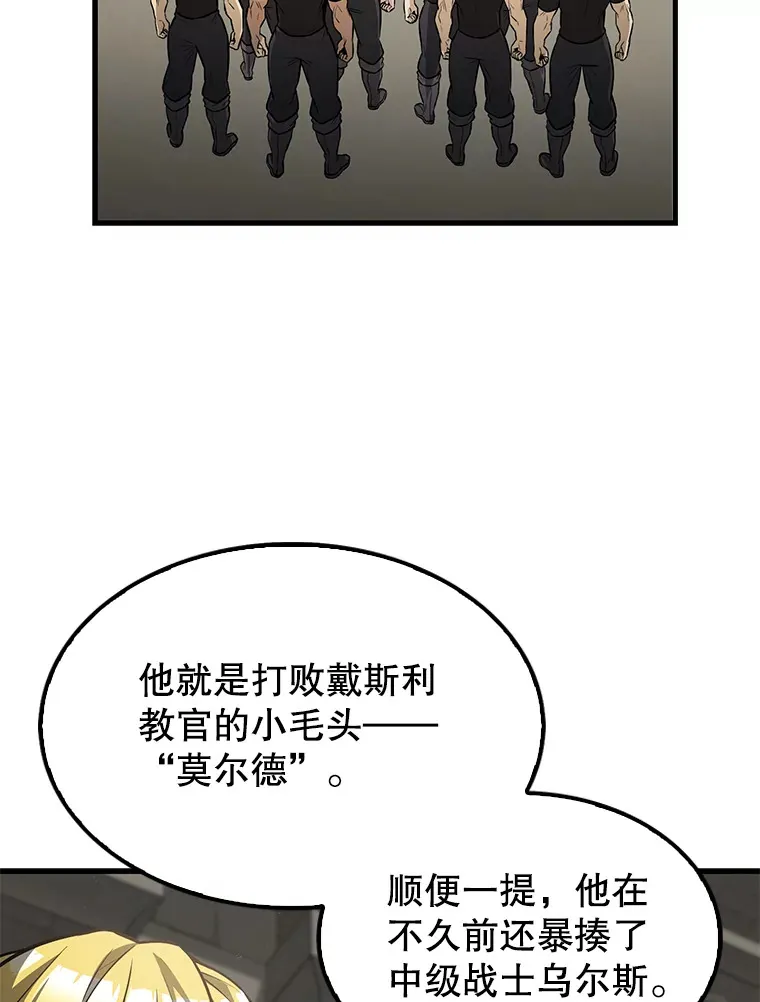 19.团队训练41