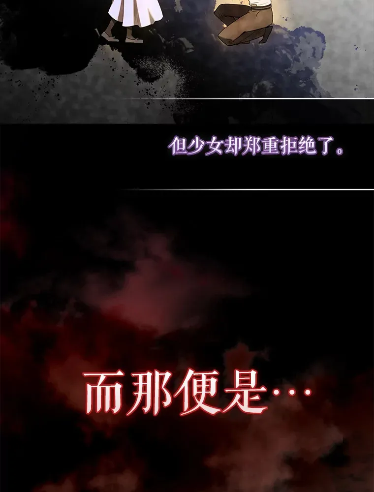 32.魔女127