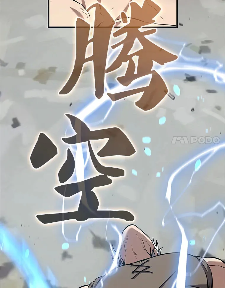 15.十岁斗神123