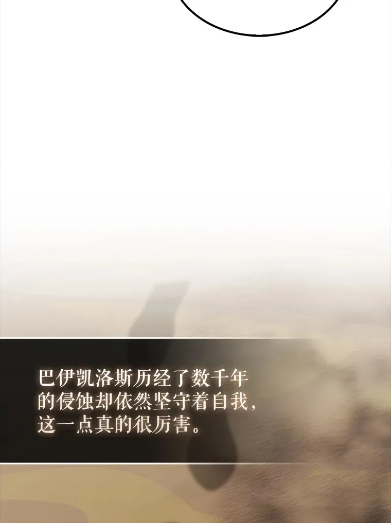36.我要报仇54