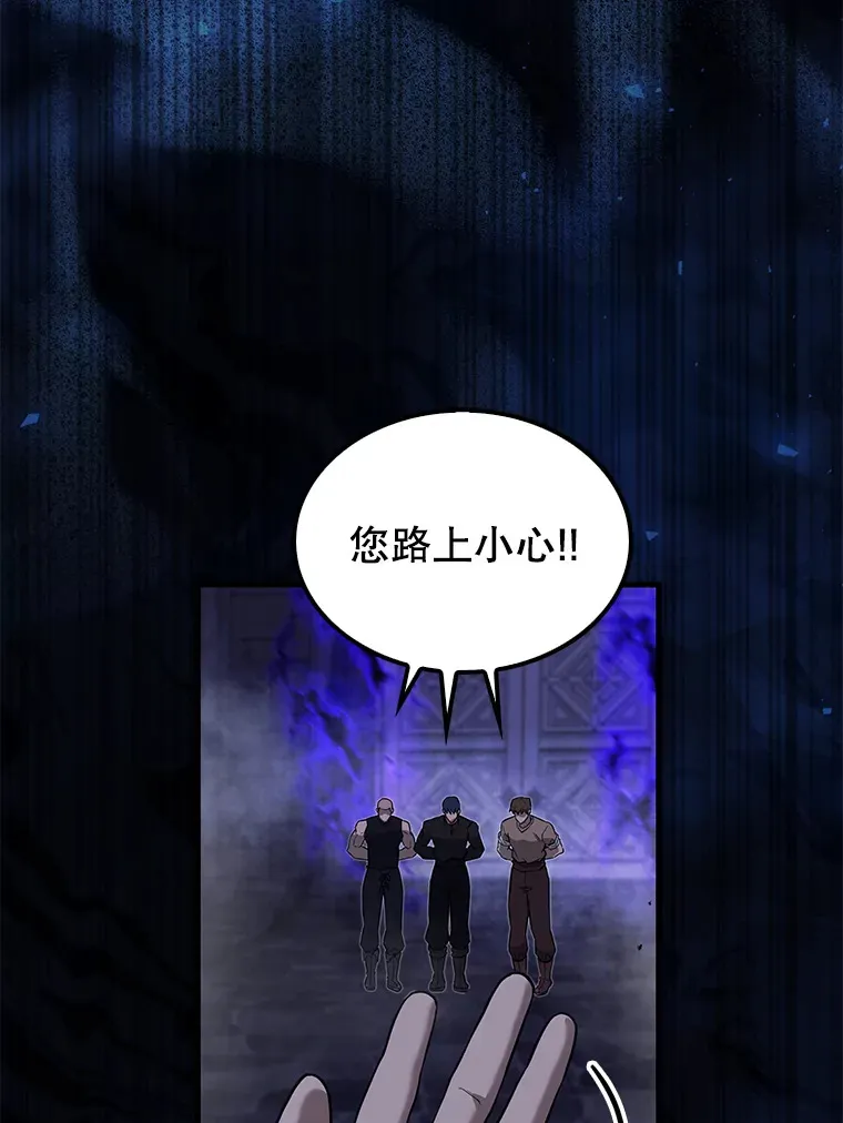 19.团队训练81