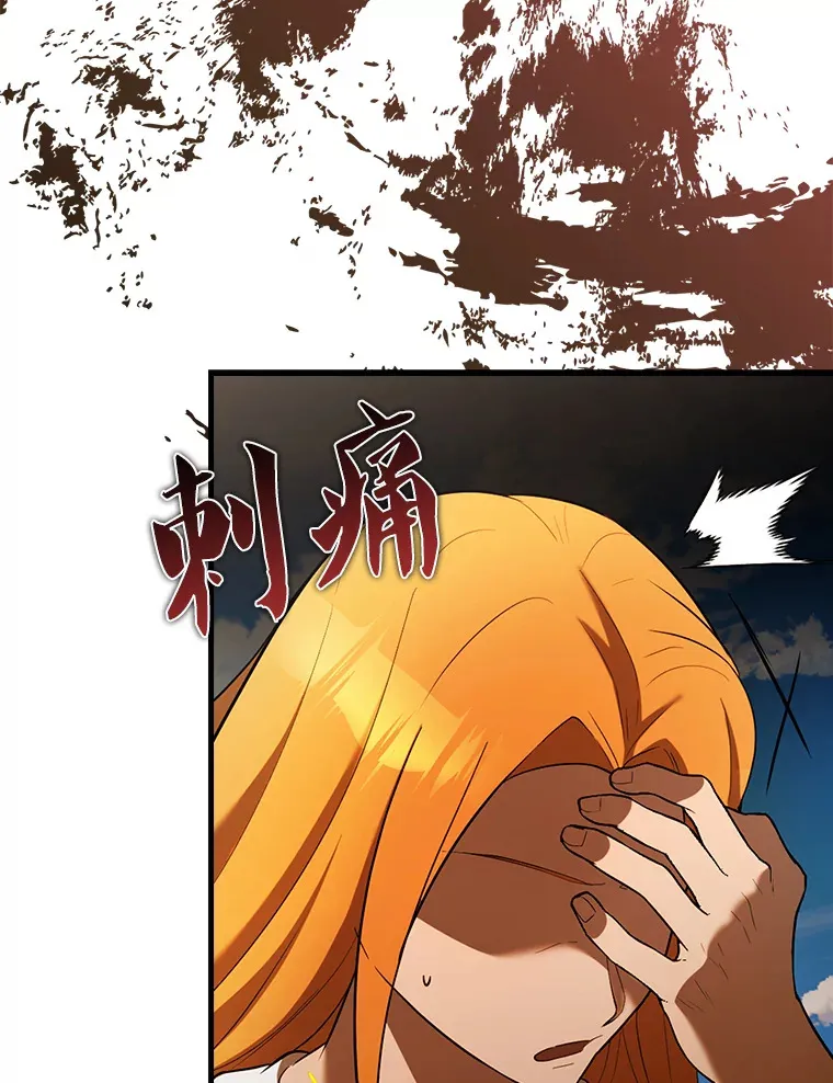 35.魔王15