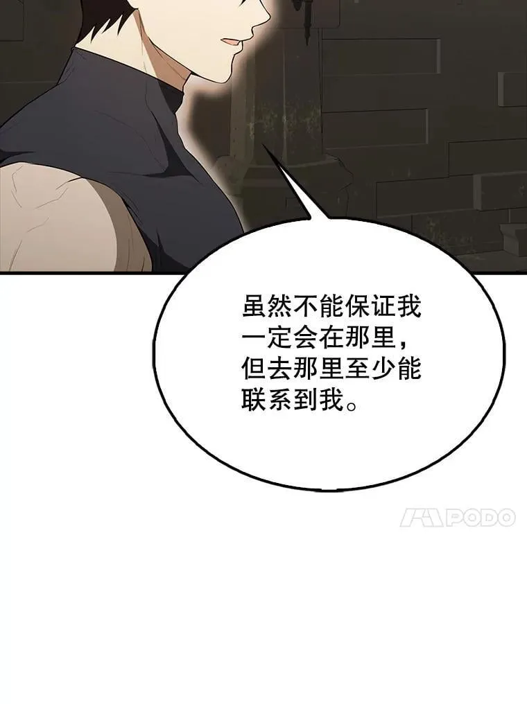 43.第五王子88