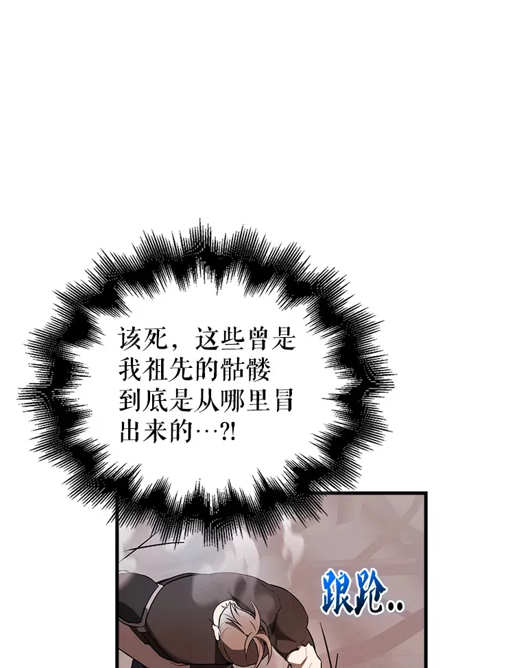 37.偶遇利昂59