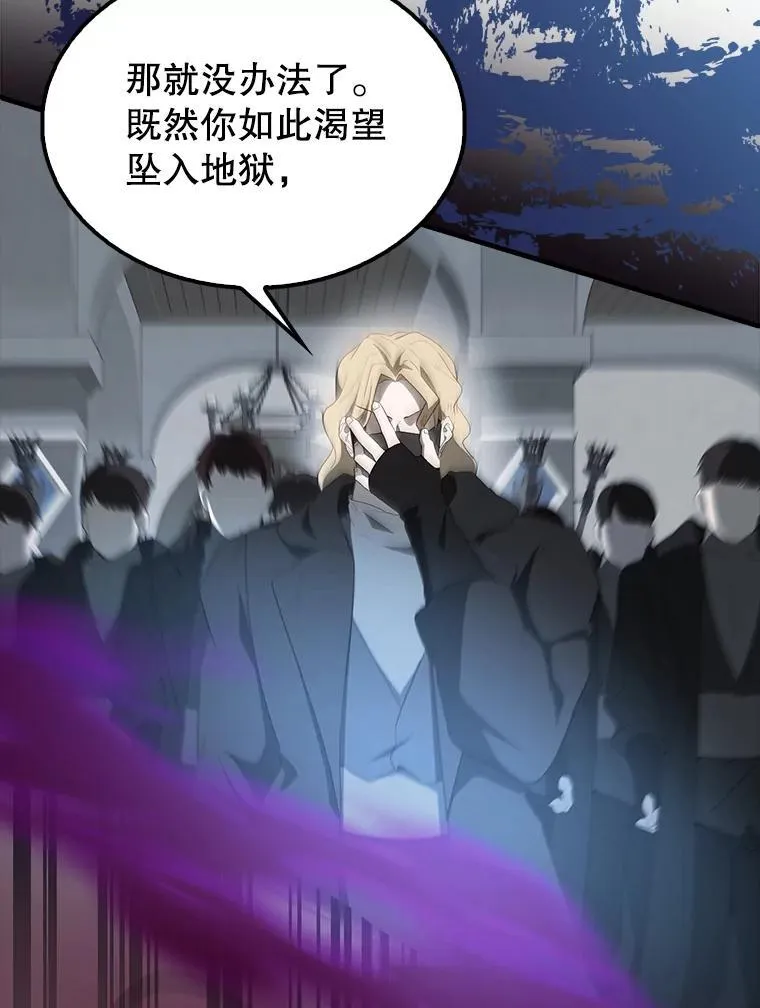 42.黑色弟子99
