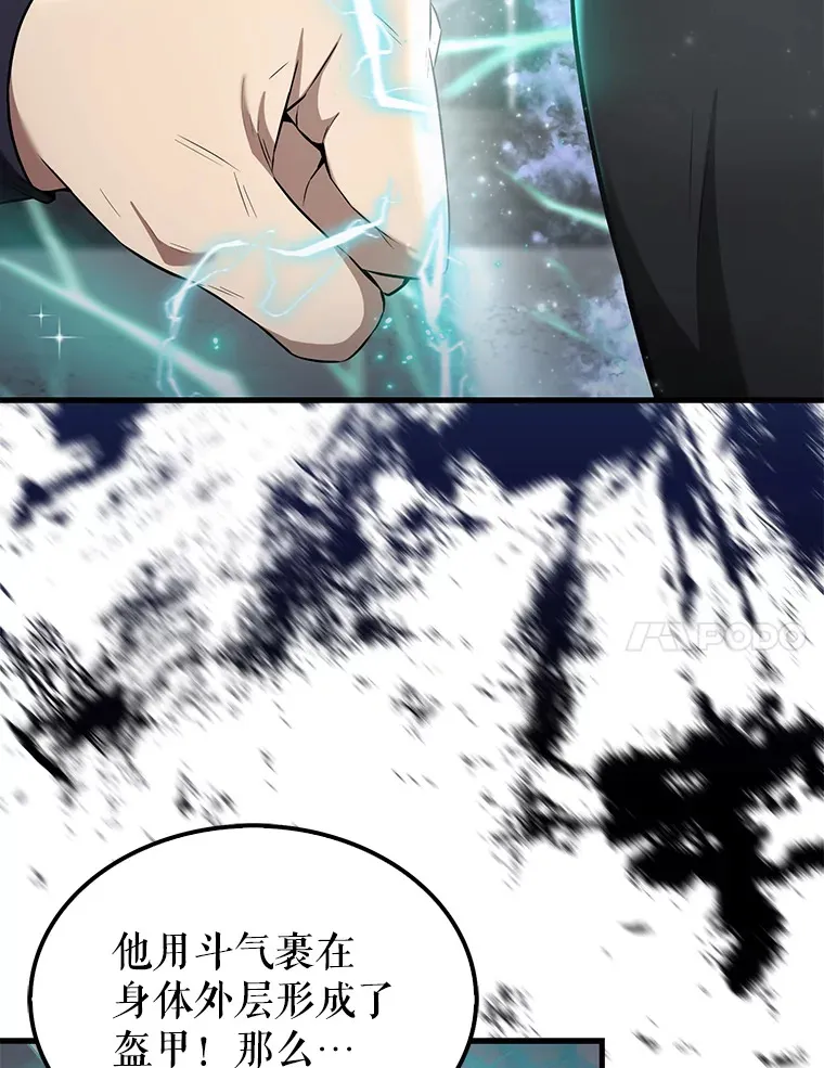 23.守门部队77