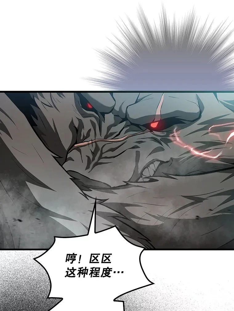 18.狼人67