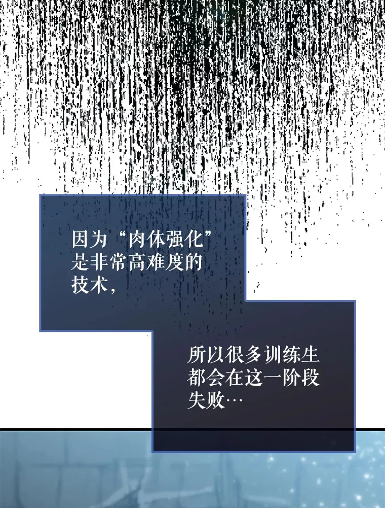 4.挑衅88