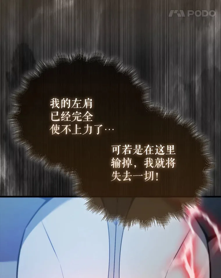 11.打败教官44