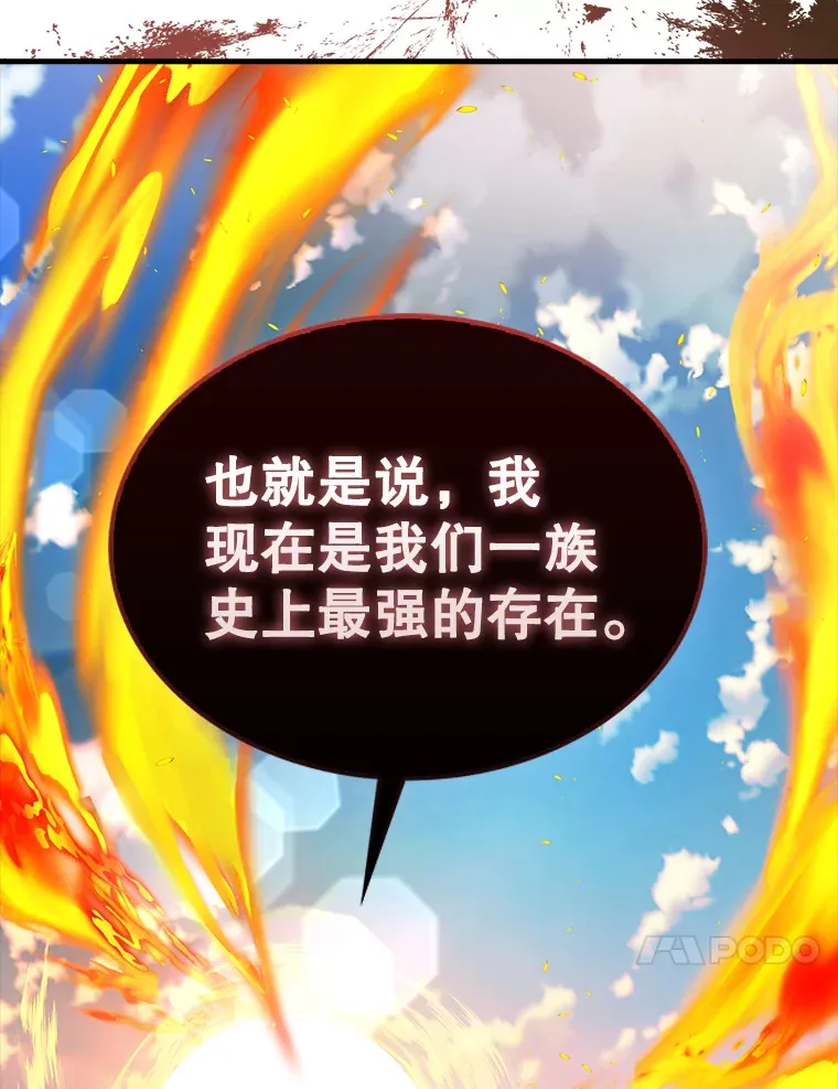 35.魔王12