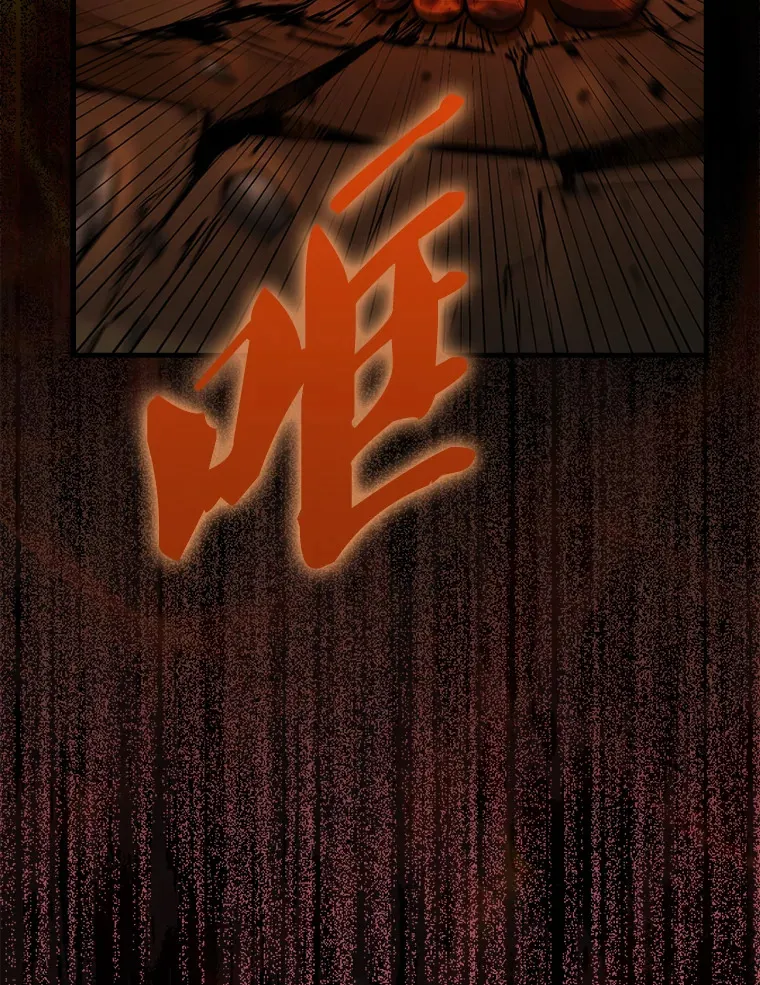 33.巨人族105