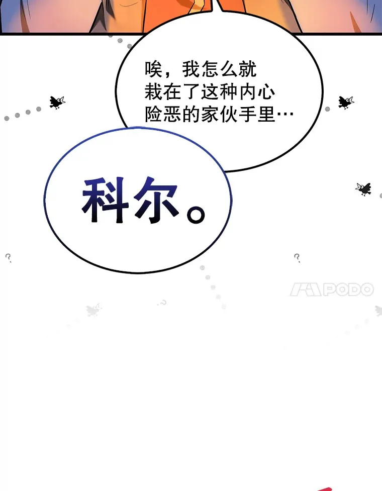 27.月之神殿75