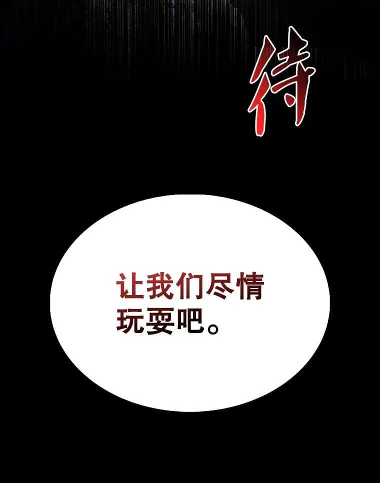 51.贤者之左手156