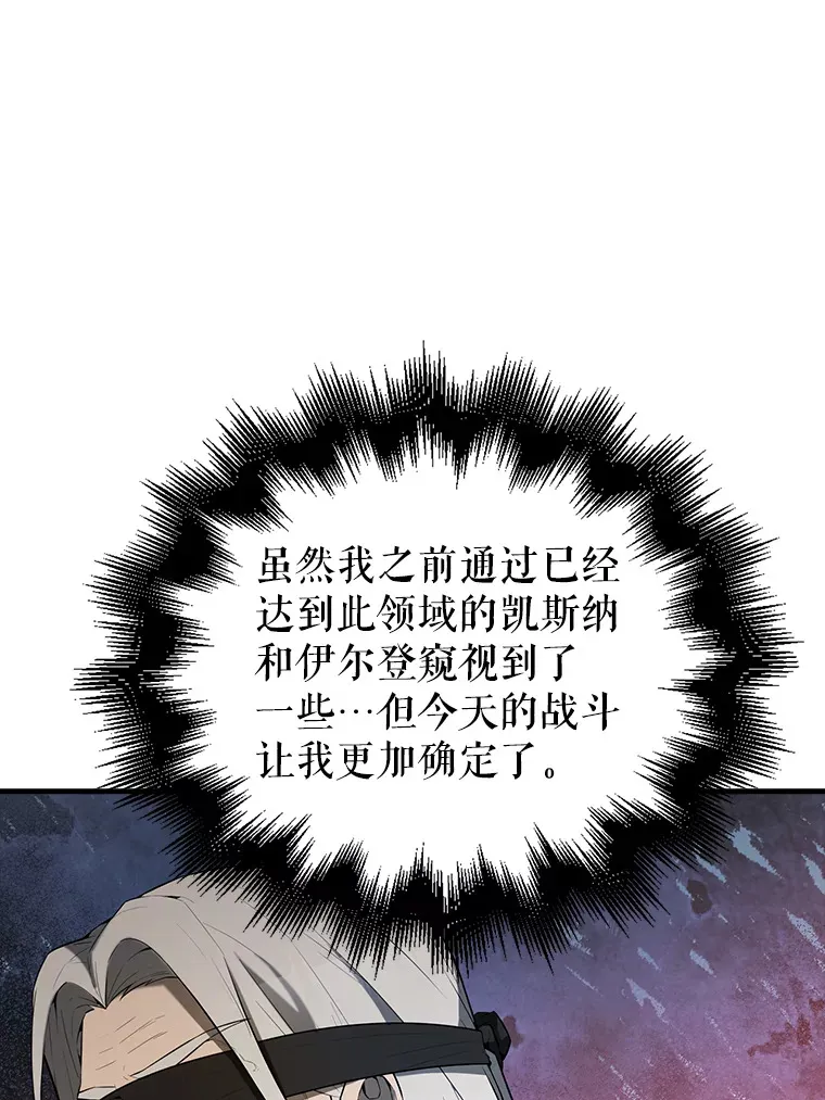 35.魔王114