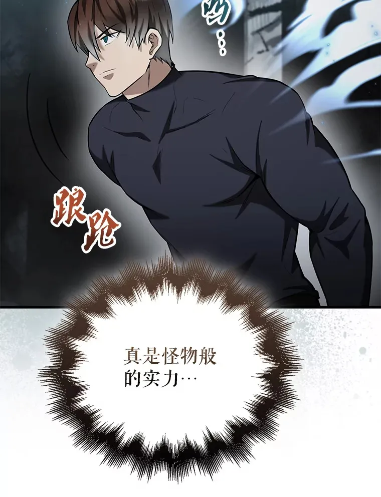 23.守门部队117