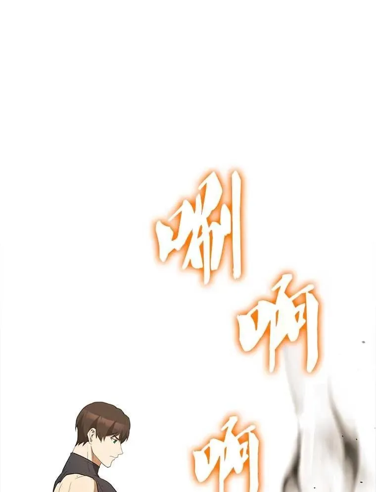 45.激活神感34