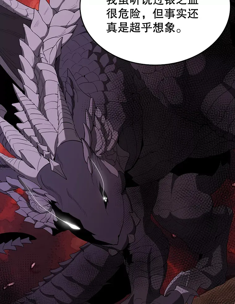 35.魔王75