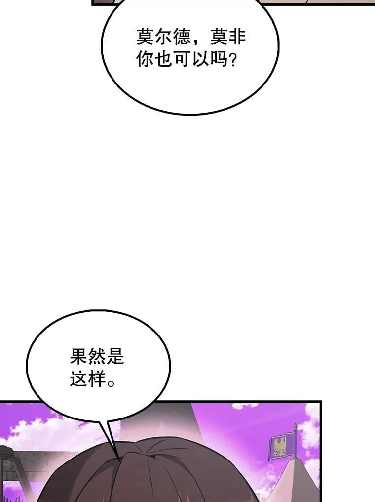 46.解救百登82