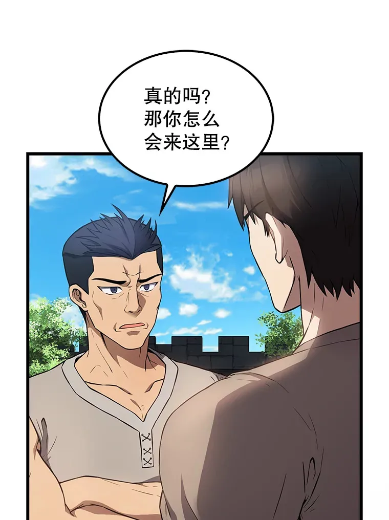 4.挑衅36
