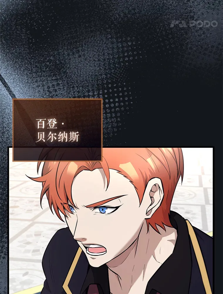 22.褒奖仪式91