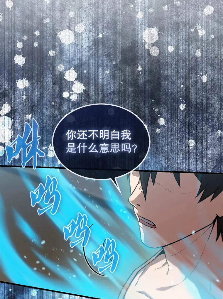 9.挑战教官63