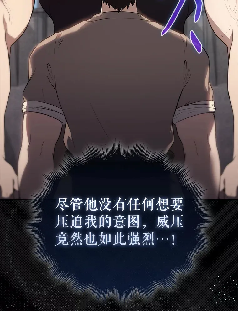 6.面见大公85