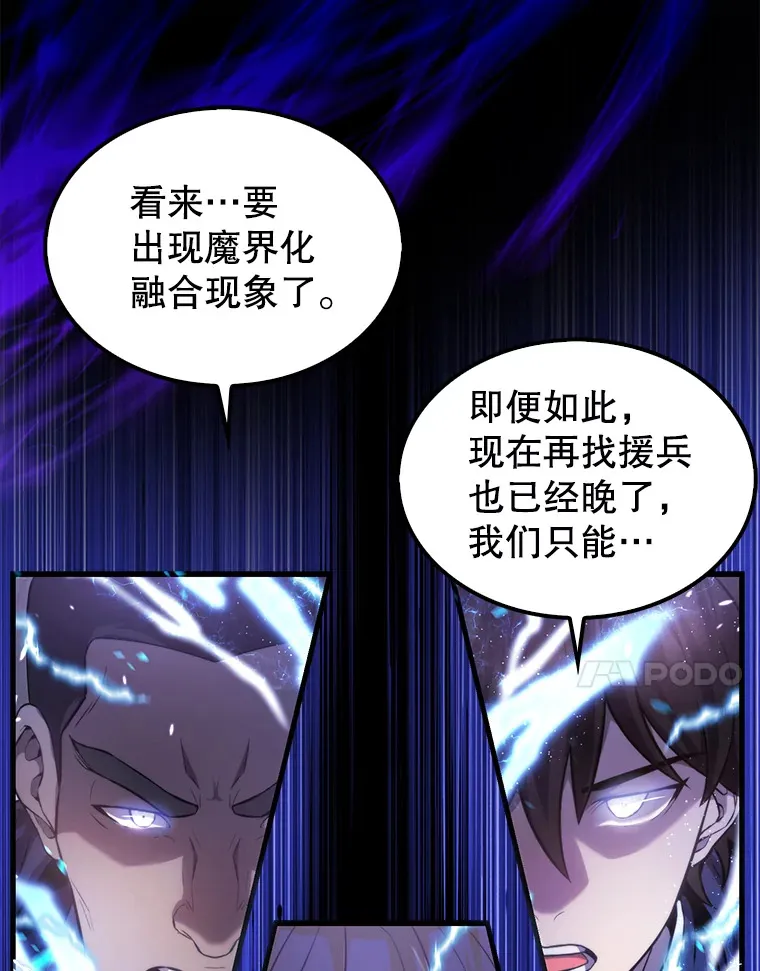 20.乌尔塔斯男爵61