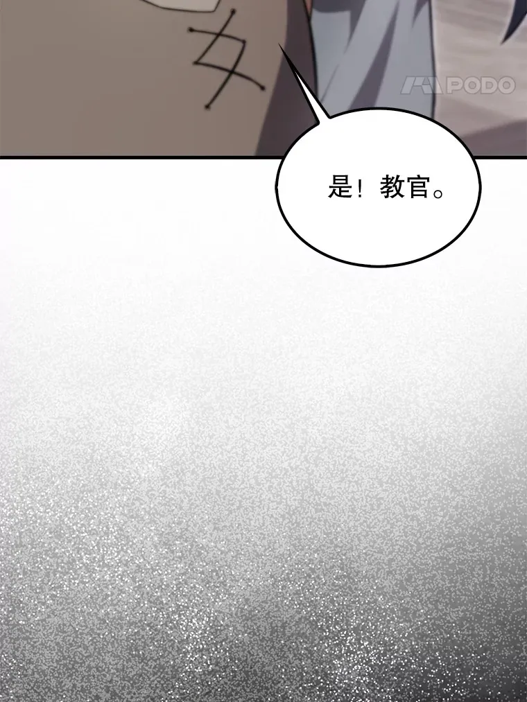 5.被盯上146