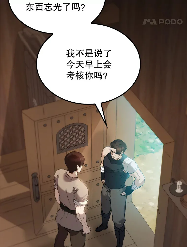 2.考核61