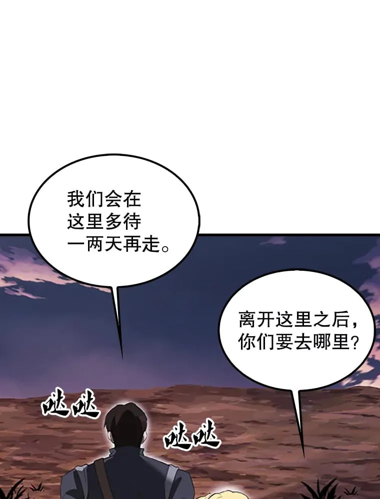 38.衰老的原因91