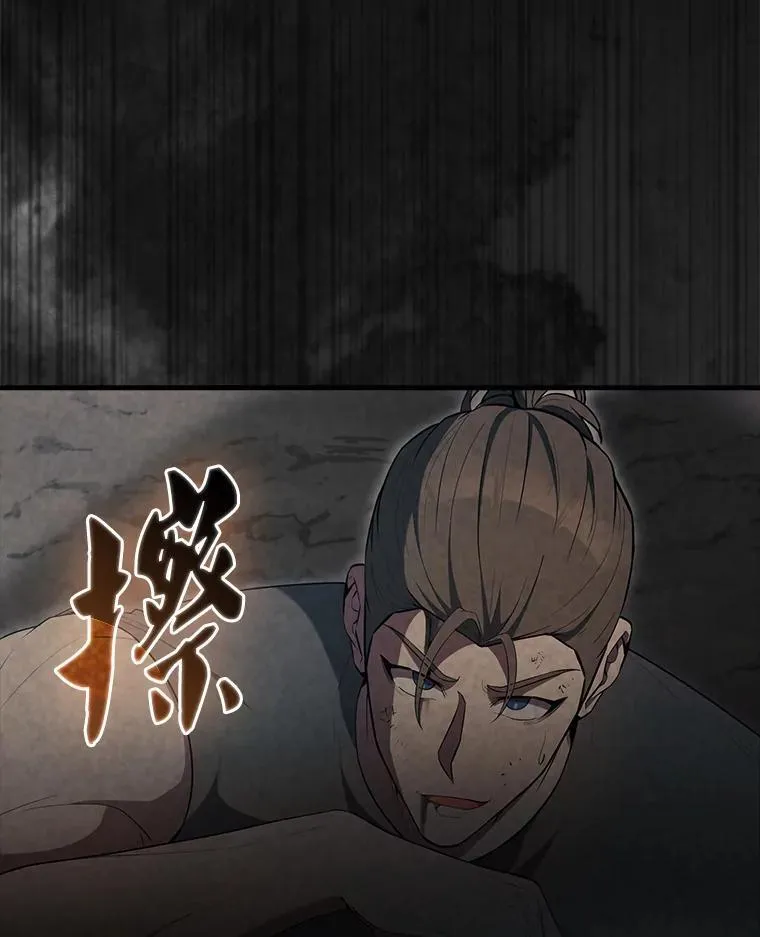 51.贤者之左手95