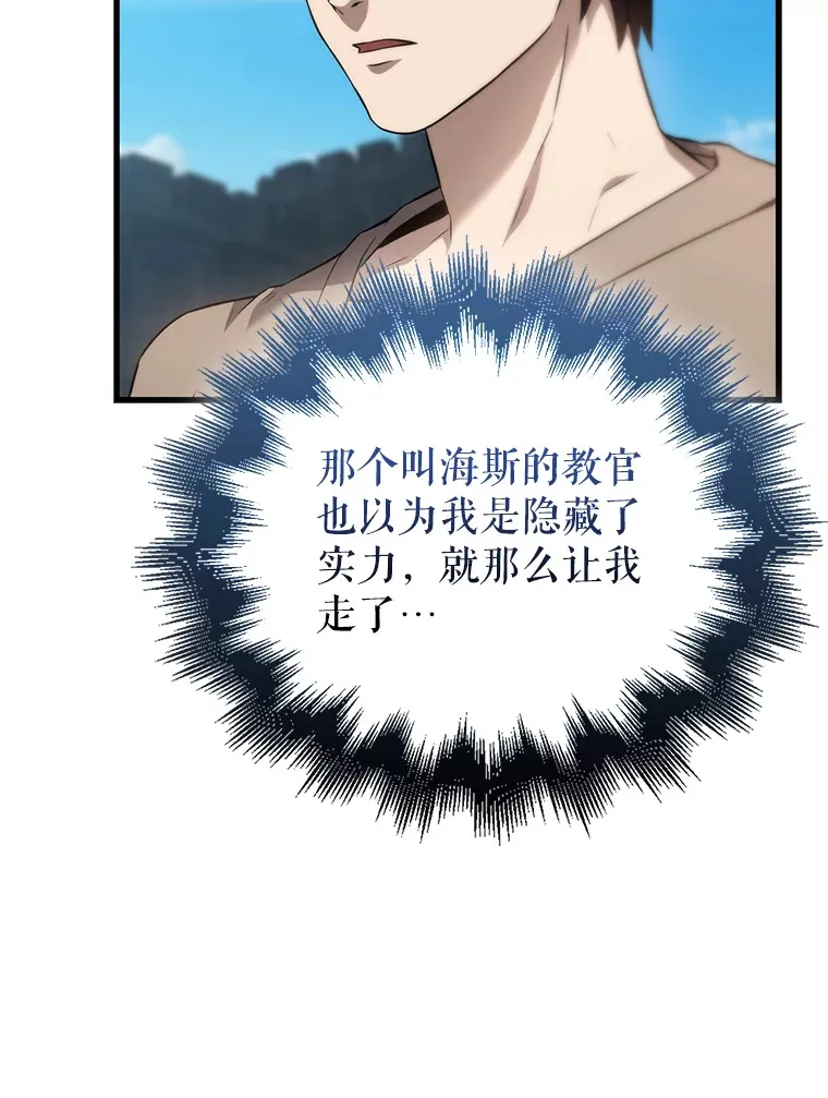 4.挑衅101