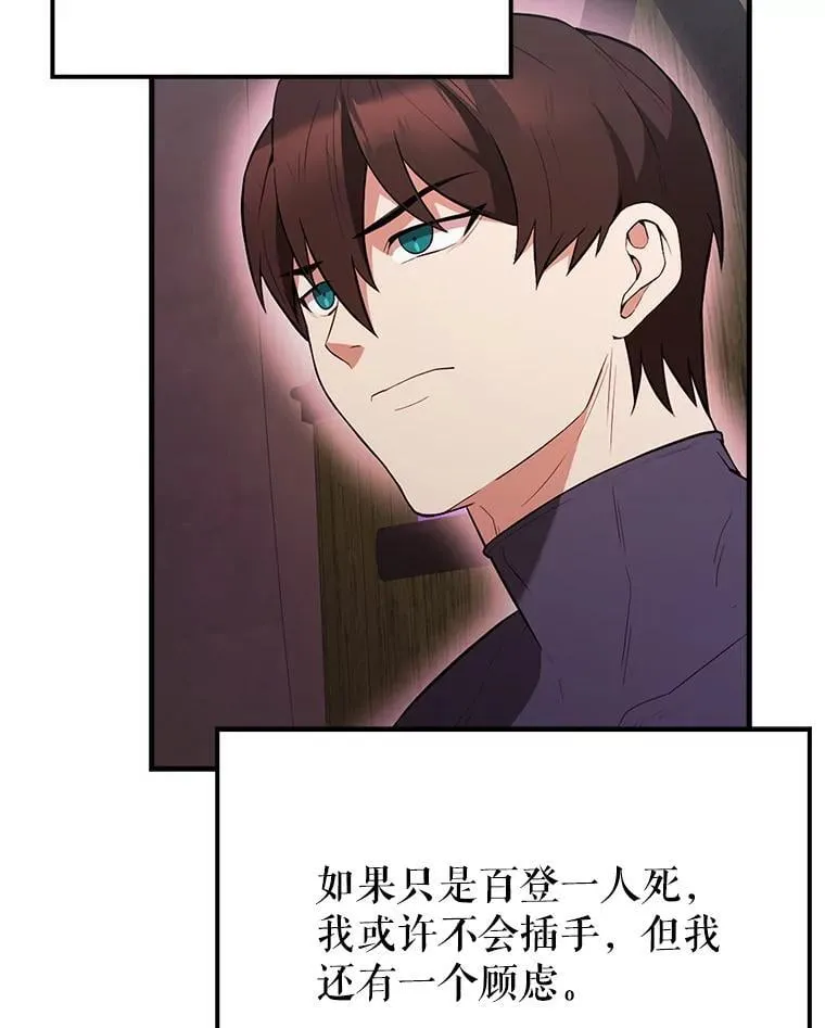46.解救百登113