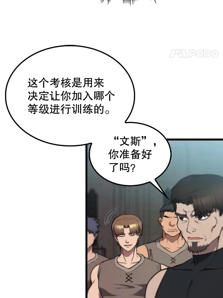 2.考核100