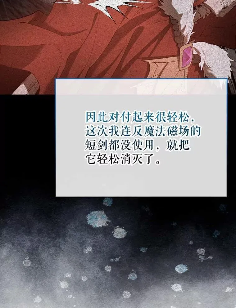 45.激活神感38
