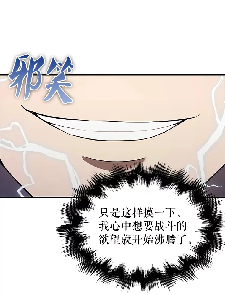 38.衰老的原因53