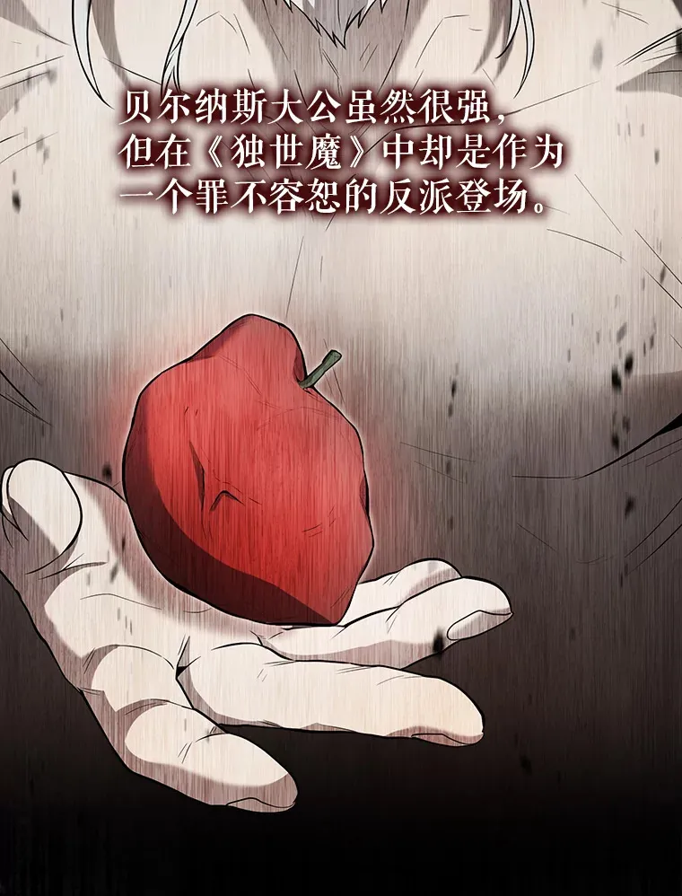 25.滔天罪行99