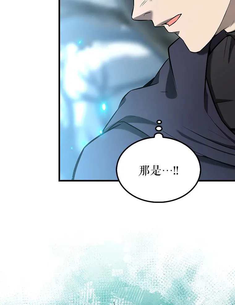 25.滔天罪行71
